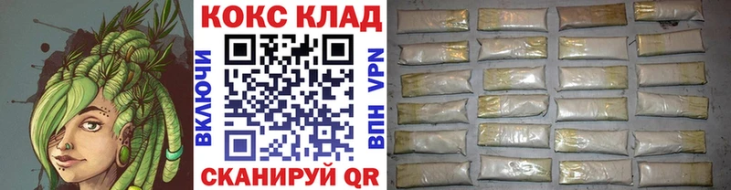 Кокаин Fish Scale  darknet какой сайт  Сердобск 