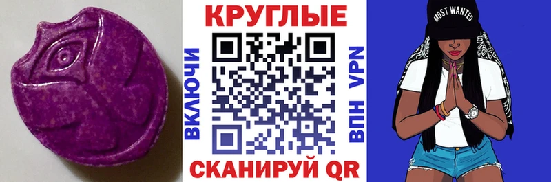 Ecstasy Philipp Plein  нарко площадка официальный сайт  Сердобск 
