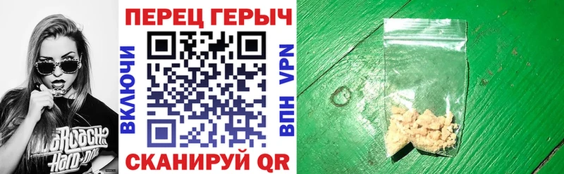мориарти телеграм  Сердобск  Героин VHQ 