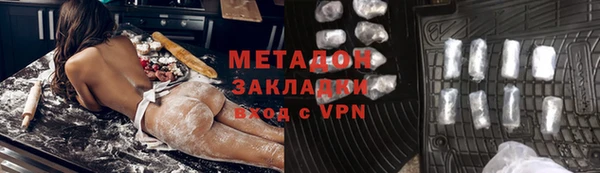 наркотики Сосновка