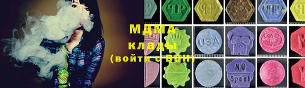 наркотики Сосновка