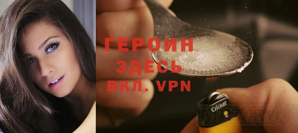 наркотики Сосновка