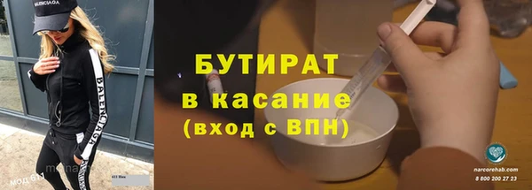 экстази Верея