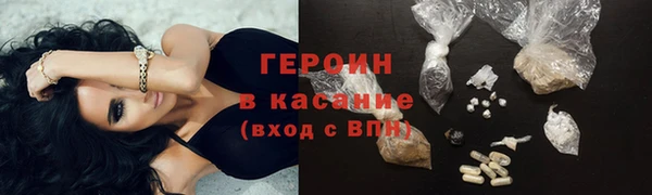 наркотики Сосновка