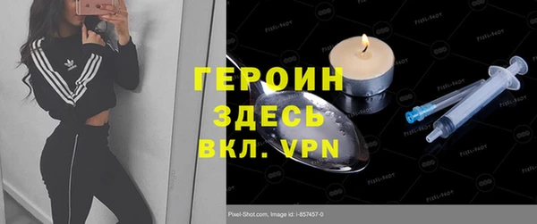 соль ск Сосновоборск