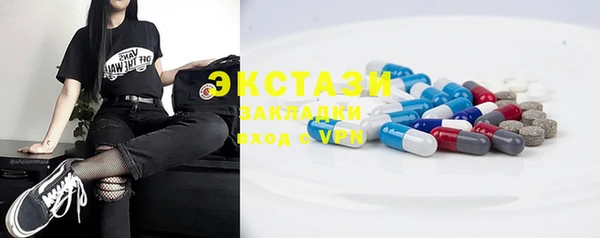 экстази Верея