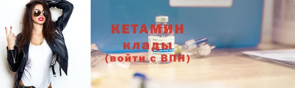 наркотики Сосновка