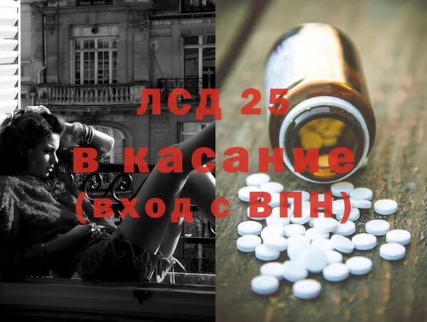 ГАЛЛЮЦИНОГЕННЫЕ ГРИБЫ Бронницы