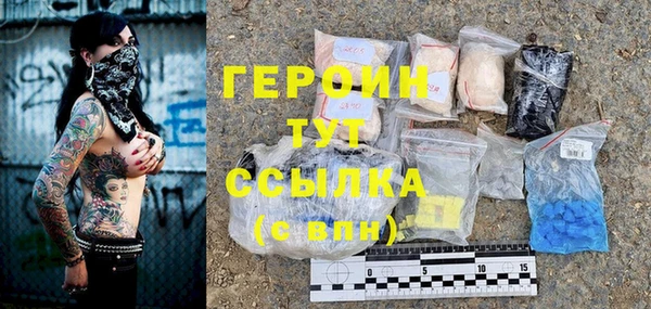 spice Верхнеуральск