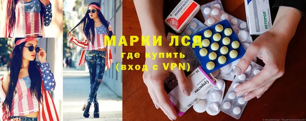 метамфетамин Бородино