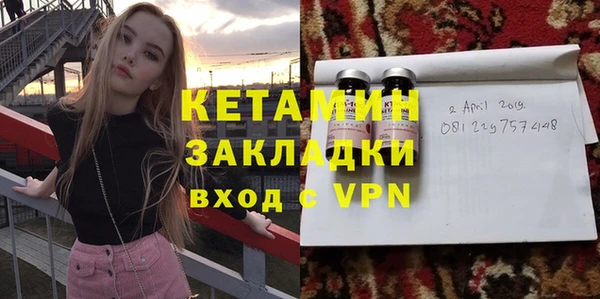 соль ск Сосновоборск