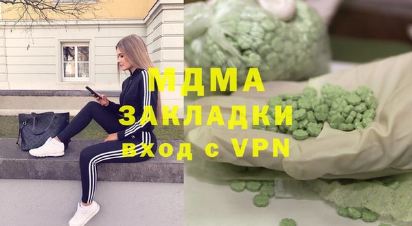 spice Верхнеуральск