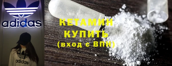 ГАЛЛЮЦИНОГЕННЫЕ ГРИБЫ Бронницы