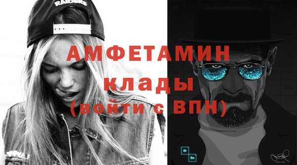 мескалин Бугульма