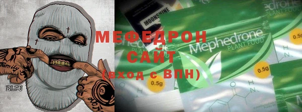 экстази Верея
