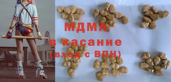 ГАЛЛЮЦИНОГЕННЫЕ ГРИБЫ Бронницы