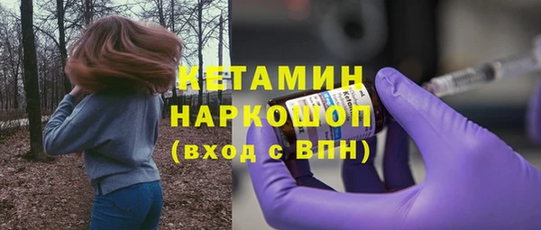 героин Сосновый Бор