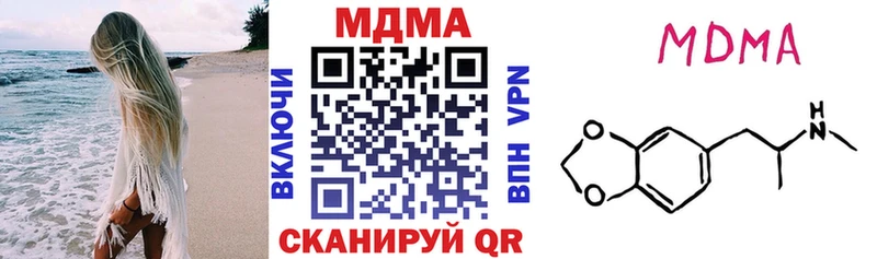 MDMA кристаллы  Сердобск 