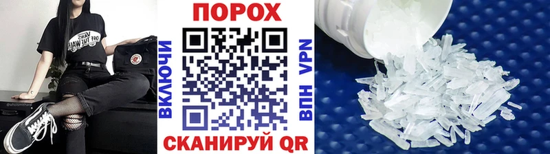 Метамфетамин кристалл  ссылка на мегу вход  Сердобск  хочу  
