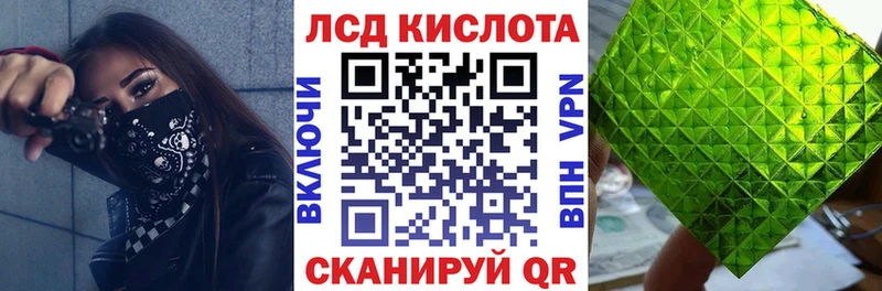 гидра ссылка  Сердобск  Наркотические марки 1,8мг 
