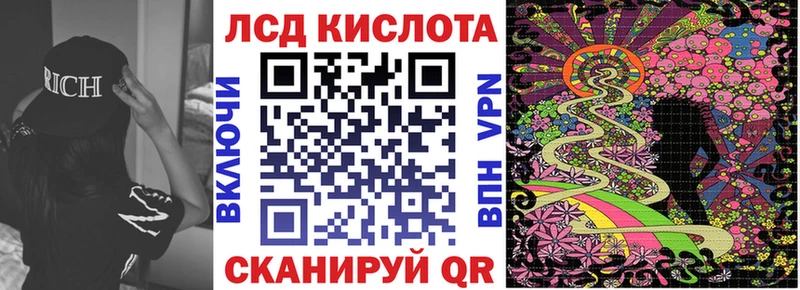 Марки NBOMe 1,5мг Сердобск
