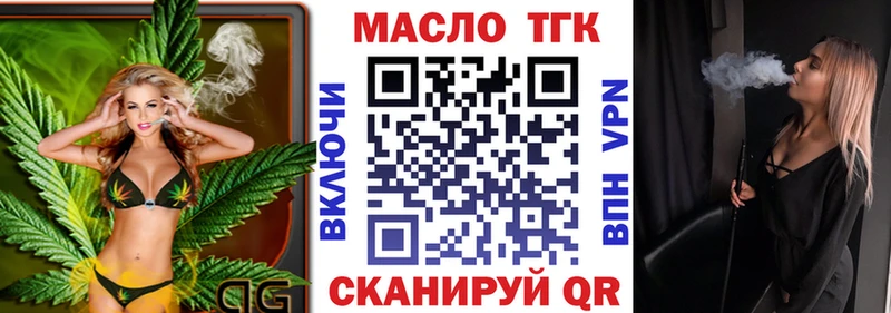 ТГК жижа  Сердобск 